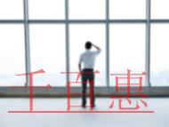 注销合伙企业需提交的资料?如何主动注销公司? 注销合伙企业需提交的资料?如何主动注销公司?