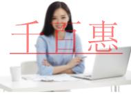 商标转让过程中需注意的问题?商标转让与商标变更区别