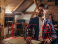 高校毕业生创业政策解读?农民工税费减免的说明?