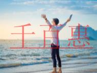 代理记账该提供哪些材料?对于涉税风险如何避免?