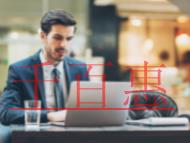 公司章丢失应如何处理?公司章证补办的资料?