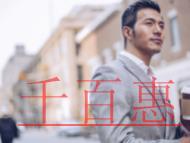 “十四五”期间支持科技创新进口税收政策的内容?最新