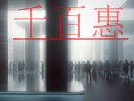 公司名称变更了,哪些需要变更?公司名称变更的材料? 公司名称变更了,哪些需要变更?公司名称变更的材料?