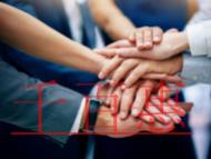 VPN经营许可证的申办条件?业务范围有哪些?