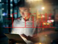 外观设计专利的特点是什么?专利申请人类型怎么划分?