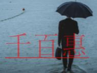 ISP经营许可证的申请条件?ISP经营许可证概念的