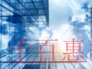 不办理网络文化经营许可证的结果?申请步骤的解读?