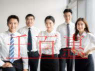 实用新型专利保护期限是多长时间?专利权终止原因的说