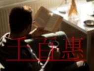 创业担保贷款的申报条件是什么?个人创业申请创业担保