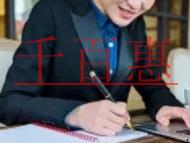 不办理ICP经营许可证的后果会很严重吗?ICP经营