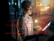 互联网药品信息服务资格证对人员有要求吗?相关规定是