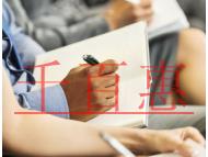 不同企业类型,公司注册费用介绍