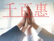 互联网药品信息服务资格证是什么意思?要注意哪些问题