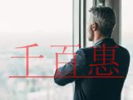 营业执照和公章都丢失，要先补办哪一个？章分为几种?