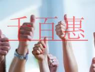 丢了法人章该怎么办理?公司注销，清算之前的章是否能