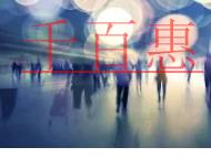 关于吊销执照转公司注销的知识?公司吊销后多久自动注