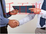 企业扩大规模,该设立子公司还是分公司?哪种能减少税 企业扩大规模,该设立子公司还是分公司?哪种能减少税