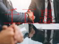 网络文化经营许可证办理流程的说明?办理材料是什么?