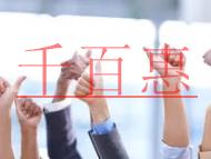 办理网络文化经营许可证的作用?申请条件有哪些?