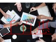 注册海外公司有哪些好处？境外注册离岸公司的劣势?