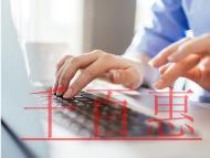 公司名称核名被给批的现象