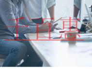 小微研发申请补贴啦!最高20万! 小微研发申请补贴啦!最高20万!