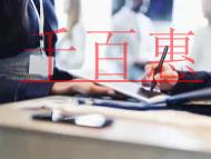 CDN经营许可证办理手续的说明?办理时需要哪些资料