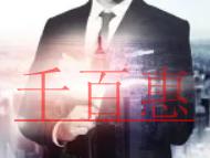 做外贸为什么要注册香港公司?开户银行是什么？