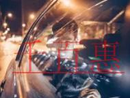 老板为什么喜欢注册多个公司？关于公司注册资本的问题