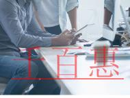 经营范围2021年营业执照经营范围要求有什么