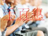 2021年北京市高新技术企业各区的补贴政策