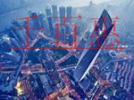 公司要进行股东变更，经过哪些程序？公司股东变更的意