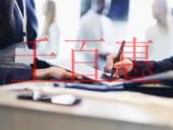 公司变更名称，会改变公司的法人独立地位吗？公司变更