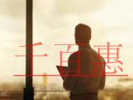 公司章丢失了怎么办？电子章与实体章的效果一样吗？