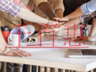 申请EDI经营许可证的步骤?注意事项是什么?