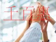 如何申请ICP经营许可证?需要准备哪些材料?