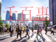 变更公司法人需要注意什么？公司法人怎么变更?