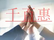 注册公司时，通常会遇到有哪些难题呢？股东有哪些责任