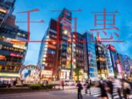 如何快速办理食品经营许可证?能轻易给别人提供吗?