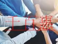 办理广州农业注册公司能发现的问题?成立公司需要多少 办理广州农业注册公司能发现的问题?成立公司需要多少