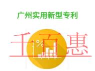 申请广州实用新型专利老是不通过的原因和费用?