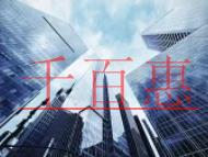 进行广州公司章证补办是因为什么?补办公章需要法人吗