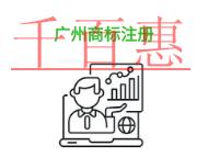 广州商标注册常犯错误的说明和法律风险?