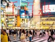 广州注册公司常见种类的说明?普通的有限责任公司最低
