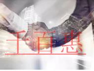 广州公司章证补办的要求是什么?公司章证补办的时间很