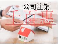 海南注册公司需要准备什么？流程有哪些？