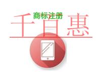 商标注册的几个好处?时间是什么?