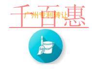 在广州专利转让的诉权问题和申请专利转让的费用是多少