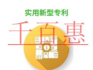 北京实用新型专利的几个问题?申请条件是什么?