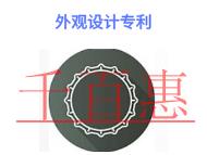 北京外观设计专利的法律规定和常见问题是什么?